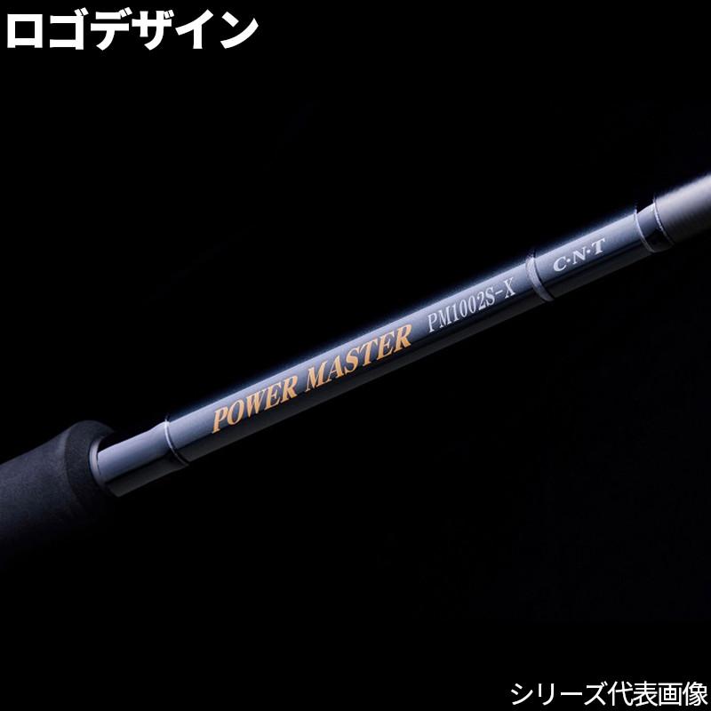 現品限り】 天龍 ショアジギングロッド パワーマスター PM9102S-XX