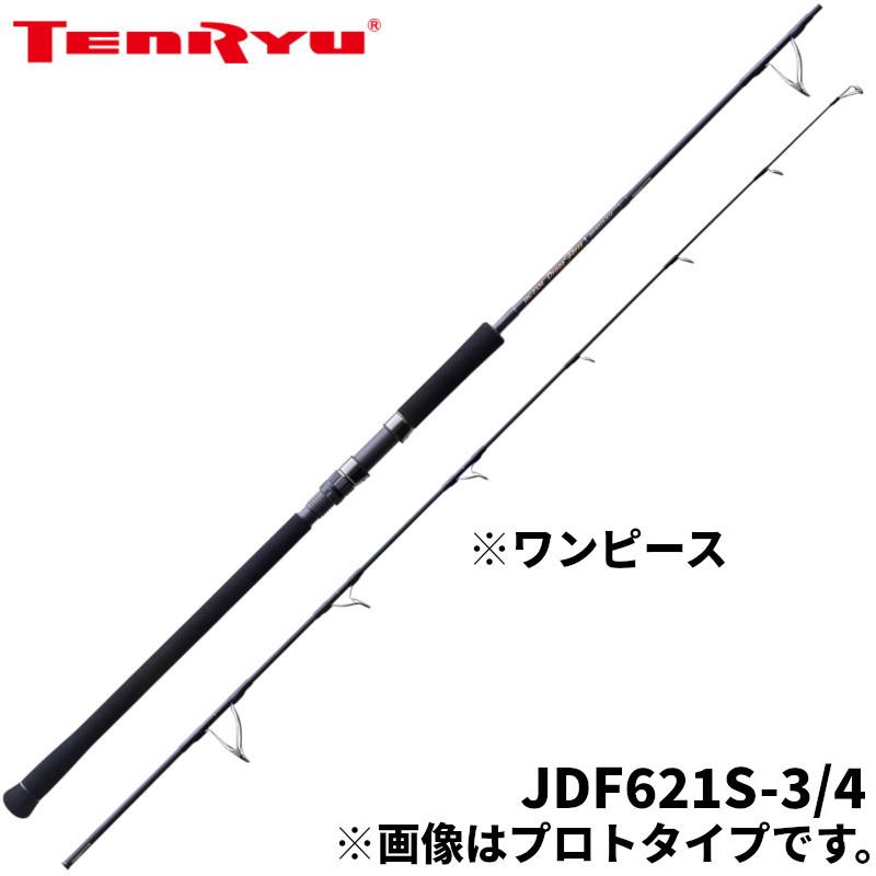 天龍 ジギングロッド ジグザム ドラッグフォース JDF621S-3/4【大型