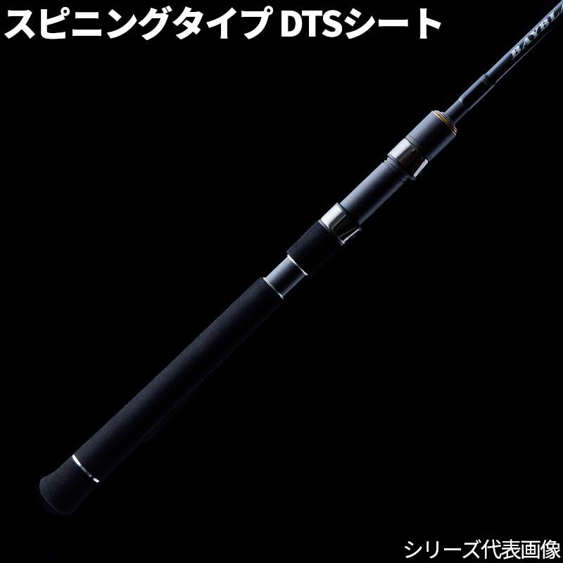 天龍 キャスティングロッド ベイブレイズ BBZ6112S-MH【大型商品】【同