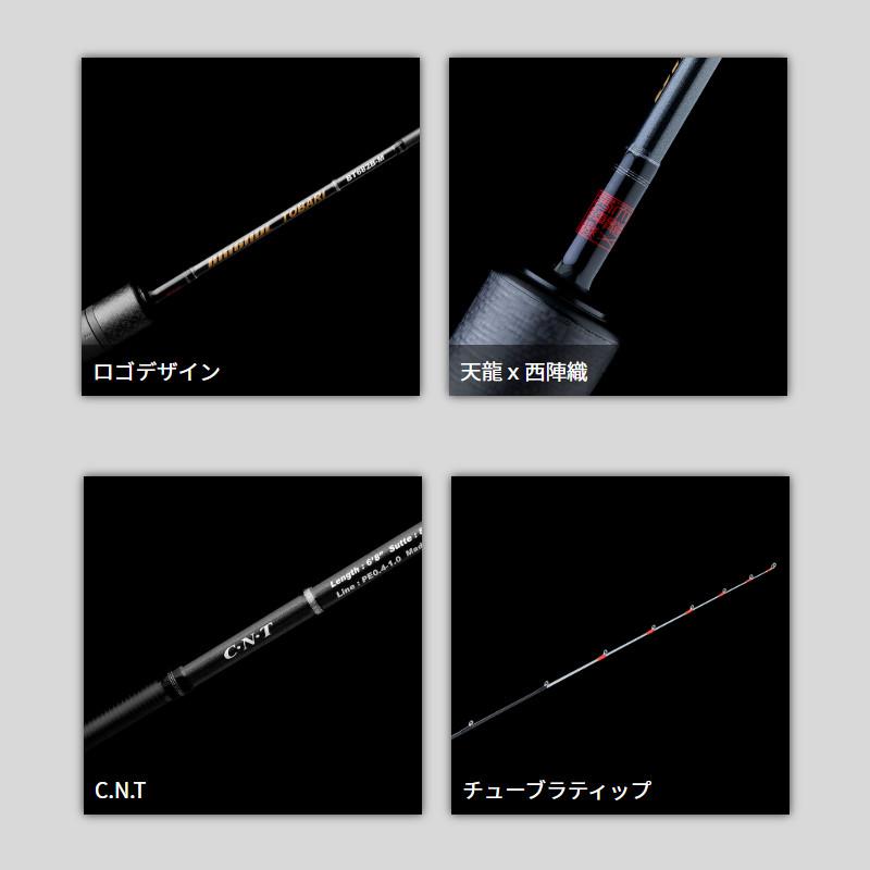 天龍 ブリゲイド トバリ BT5103B-MLS : 釣具のポイント - 通販 - Yahoo