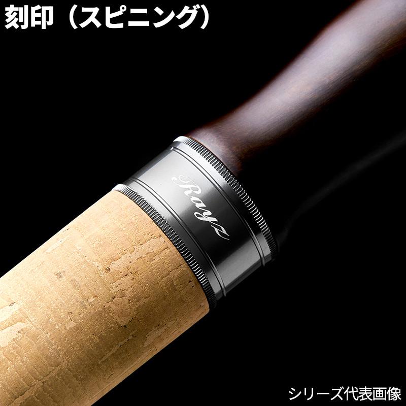 天龍 トラウトロッド 26 レイズ スペクトラ RZS712S-MLの画像