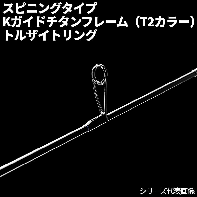 天龍 トラウトロッド 26 レイズ スペクトラ RZS712S-MLの画像
