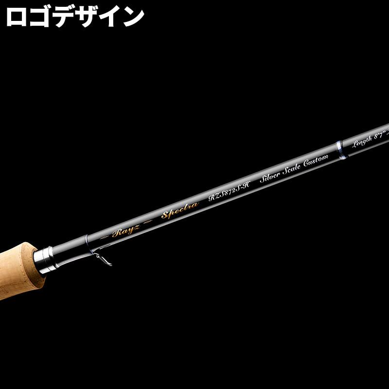 天龍 トラウトロッド 26 レイズ スペクトラ RZS872S-H : 釣具の