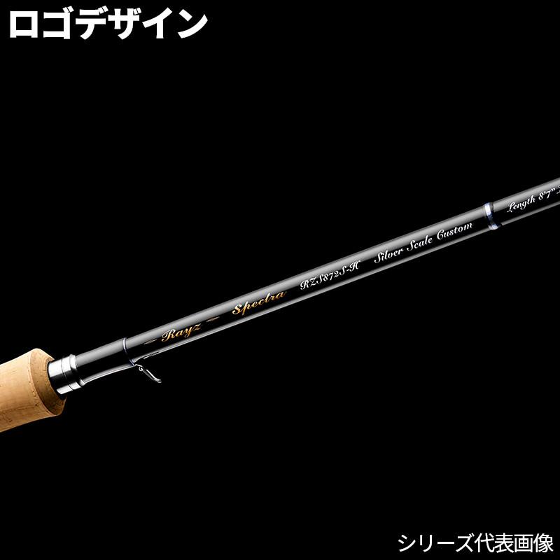 天龍 トラウトロッド 26 レイズ スペクトラ RZS472B-ULの画像