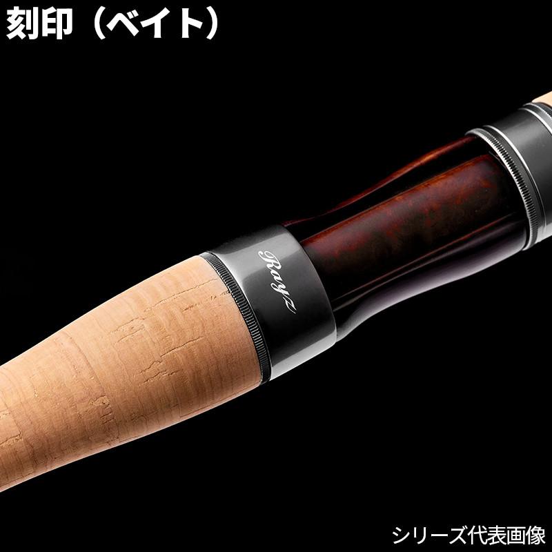 天龍 トラウトロッド 26 レイズ スペクトラ RZS472B-ULの画像