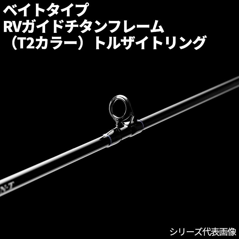 天龍 トラウトロッド 26 レイズ スペクトラ RZS472B-ULの画像