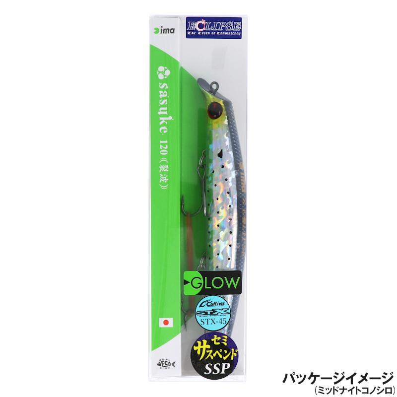 アイマ Ima サスケ 1 裂波 Ssp ブラッディイワシ ゆうパケット 釣具のポイント 通販 Paypayモール