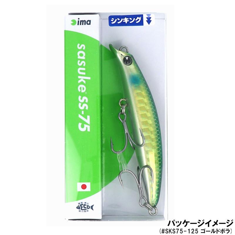 アイマ Ima サスケ Ss 75 Sks75 125 ゴールドボラ ゆうパケット 釣具のポイント 通販 Paypayモール
