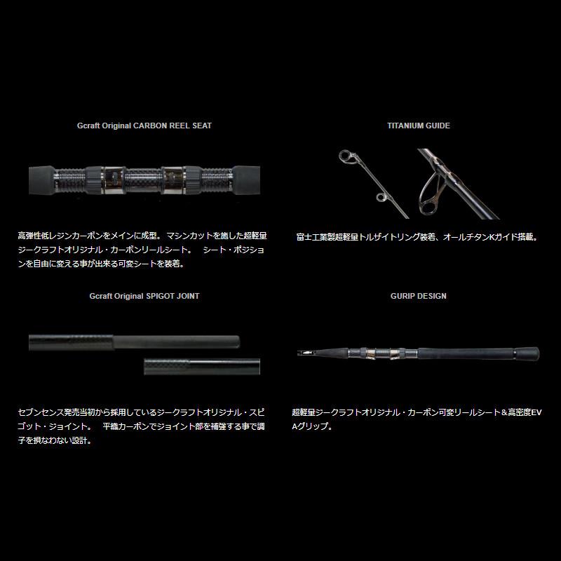ジグリップ シーバスロッド セブンセンス TR モンスターサーフ MSS