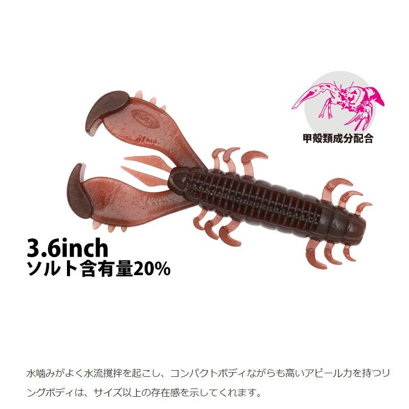 deps（デプス） ワーム MSクロー 3.6インチ 71 グリーンパンプキン