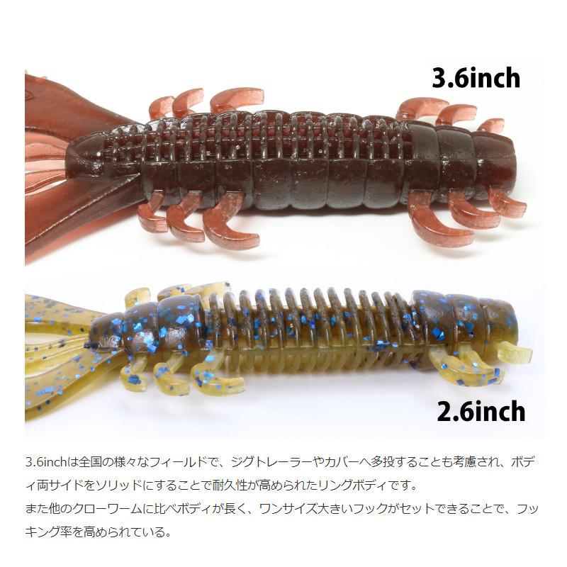 deps（デプス） ワーム MSクロー 3.6インチ 71 グリーンパンプキン