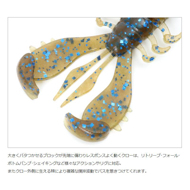 deps（デプス） ワーム MSクロー 3.6インチ 71 グリーンパンプキン