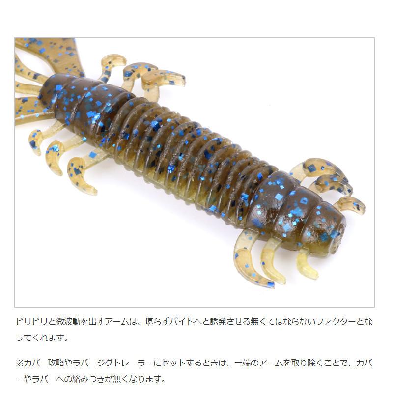 deps（デプス） ワーム MSクロー 3.6インチ 71 グリーンパンプキン