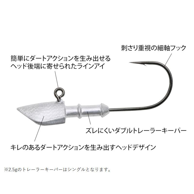 deps（デプス） ワインドジグヘッド #2/0 7.0g【ゆうパケット】 : 釣具