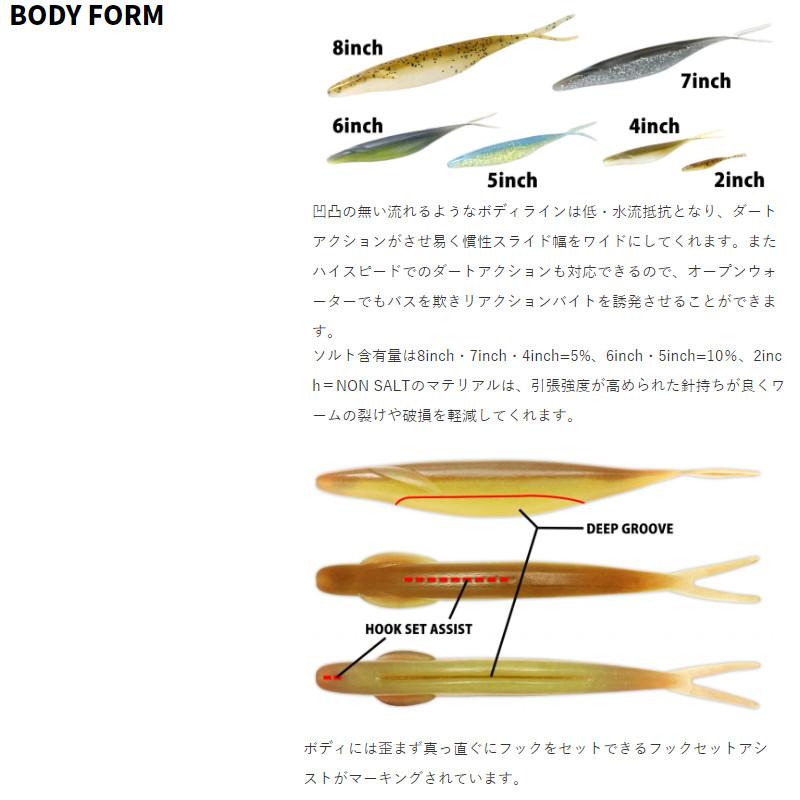 deps（デプス） ワーム サカマタシャッド 4インチ #16チャートリュース