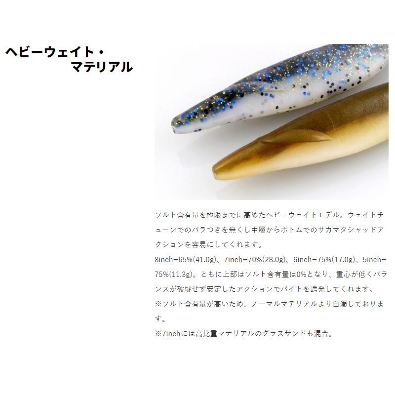 deps（デプス） ワーム サカマタシャッド 4インチ #16チャートリュース