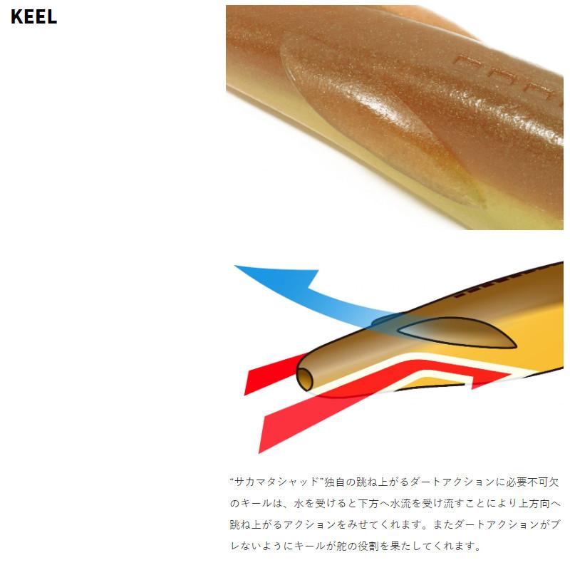 deps（デプス） ワーム サカマタシャッド 4インチ #16チャートリュース