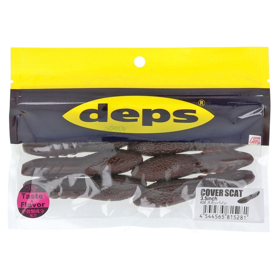 deps（デプス） ワーム カバースキャット 3.5インチ #28スカッパノン