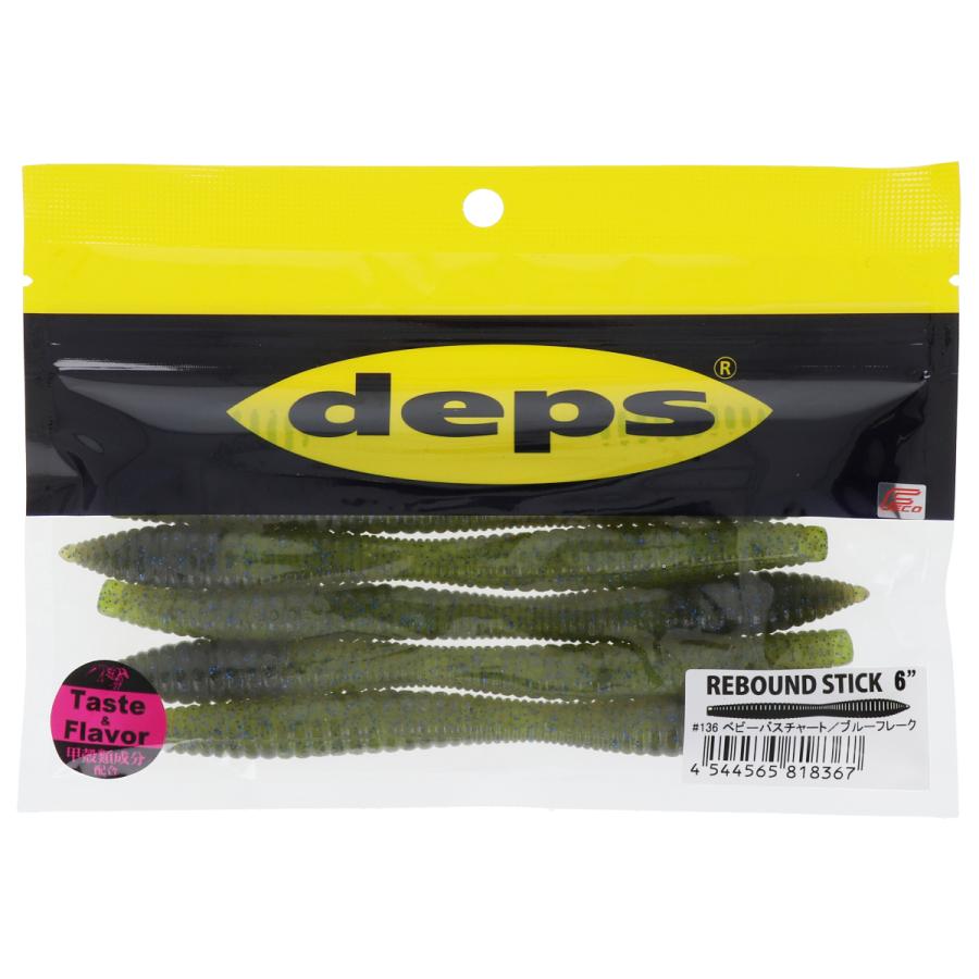 ⭐️新品未開封⭐️リバウンドスティック6インチ　7袋　デプス　ワーム deps（デプス） ワーム リバウンドスティック 6インチ #136ベビーバス