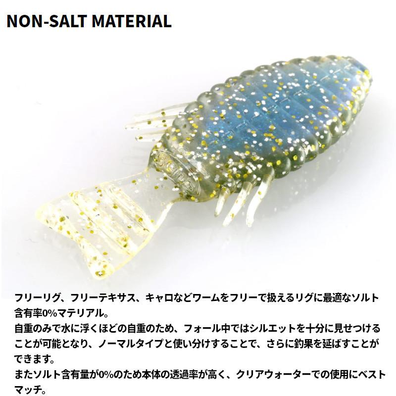 deps（デプス） ワーム ブルフラット 5.8インチ ノンソルト #52