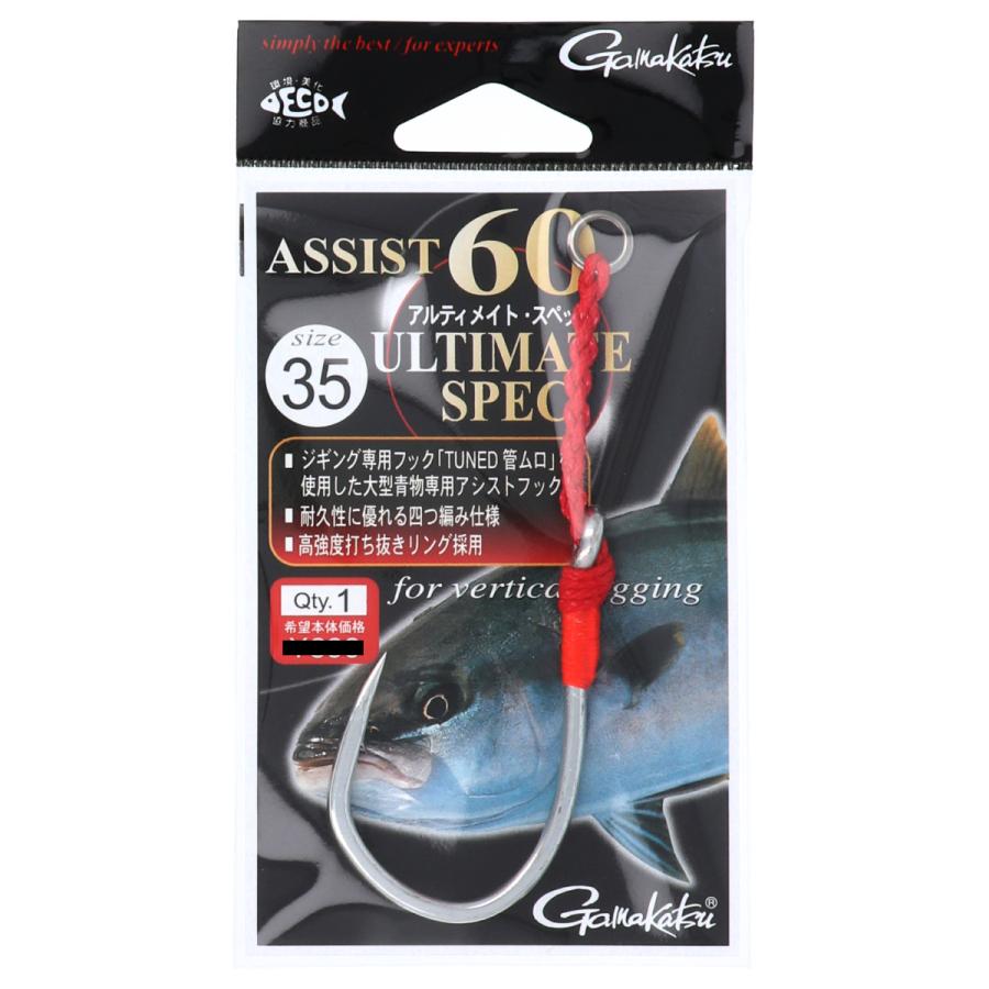 Gamakatsu（がまかつ） アシスト 60 アルティメイト スペック 35号