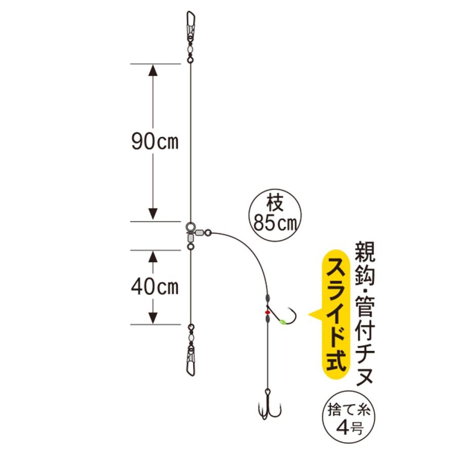 がまかつ 掛りすぎヒラメ仕掛 Hs 028 親針7号 孫針 8 ハリス6号 ゆうパケット 釣具のポイント 通販 Paypayモール