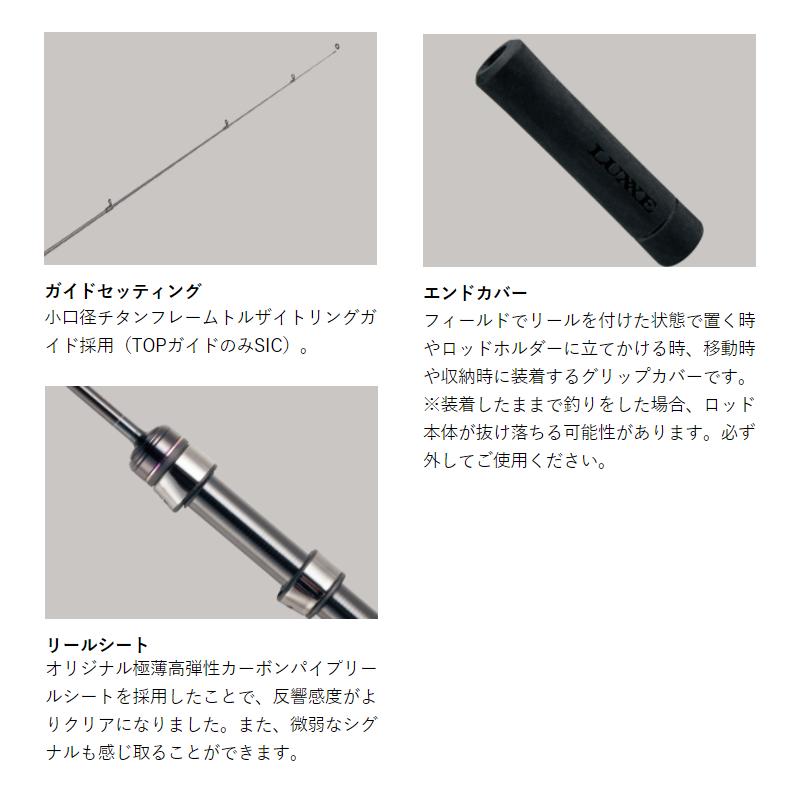 ラグゼ 宵姫 天 S511FL-solid 宵姫 天/S511FL-solid/インプレッション/かけるロッド[87まい］ - YouTube