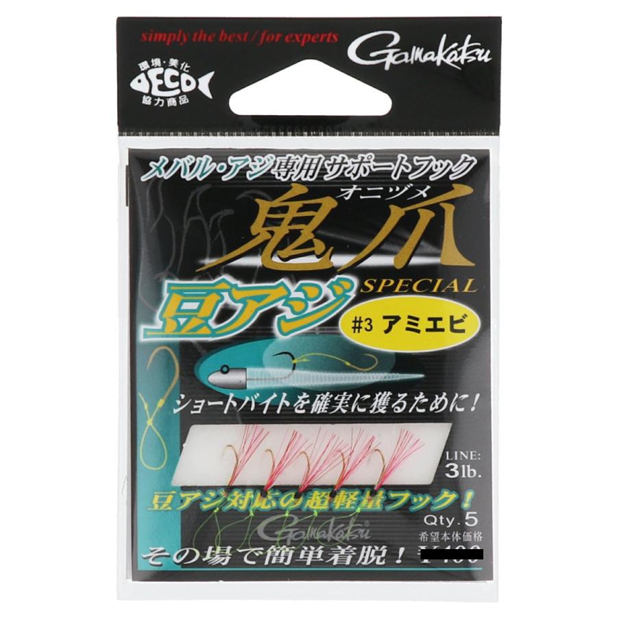 がまかつ サポートフック鬼爪 豆アジスペシャル 3 アミエビ ゆうパケット 釣具のポイント 通販 Paypayモール