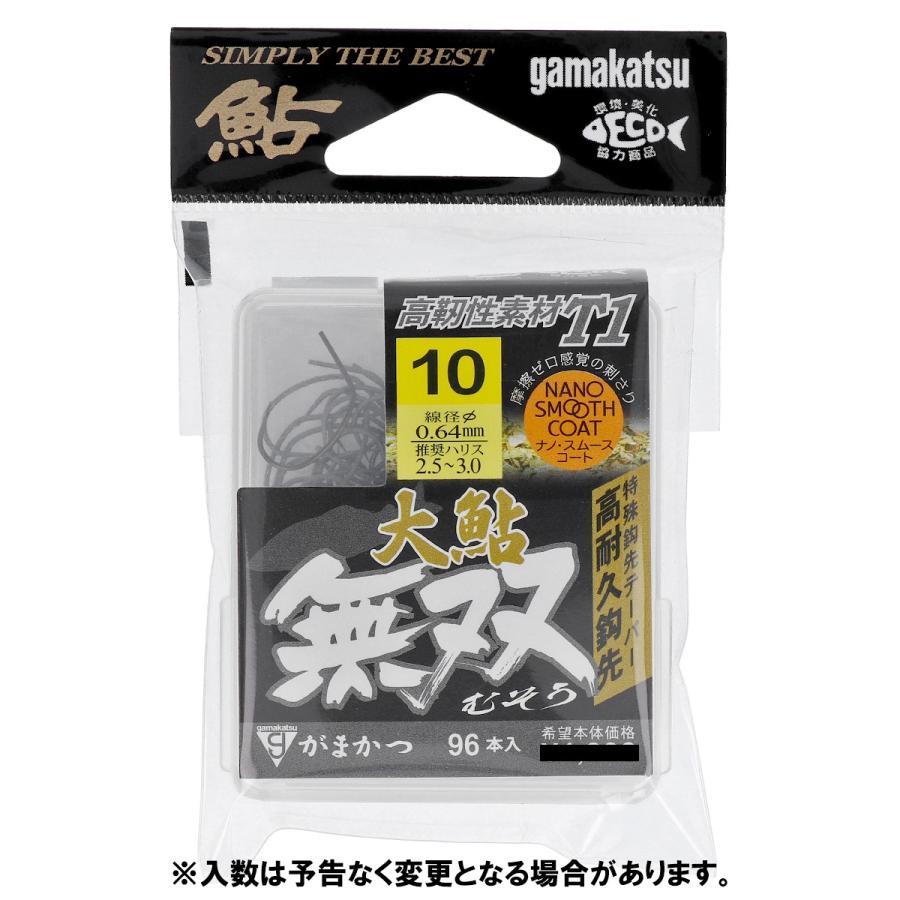 Gamakatsu がまかつ THE BOX T1 大鮎無双(むそう) 68600 10号