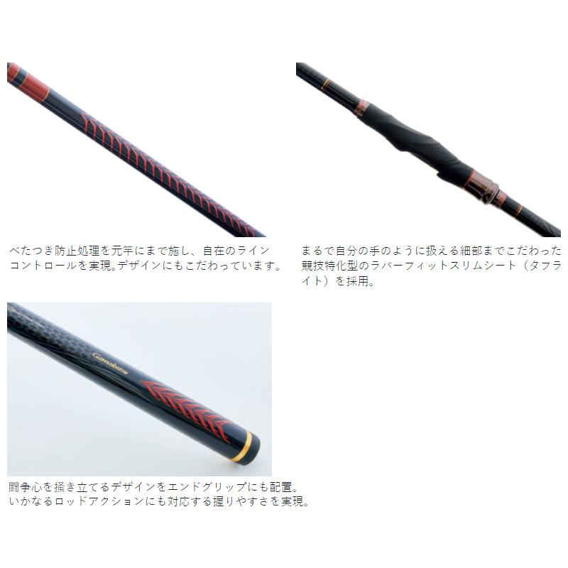 がまかつ 磯竿 がま磯 チヌ競技スペシャル4 0.6号 5.3m 磯竿