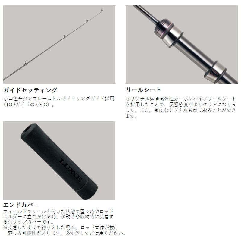 がまかつ アジングロッド ラグゼ 宵姫 天 S52UL-solid : 4549018634990 