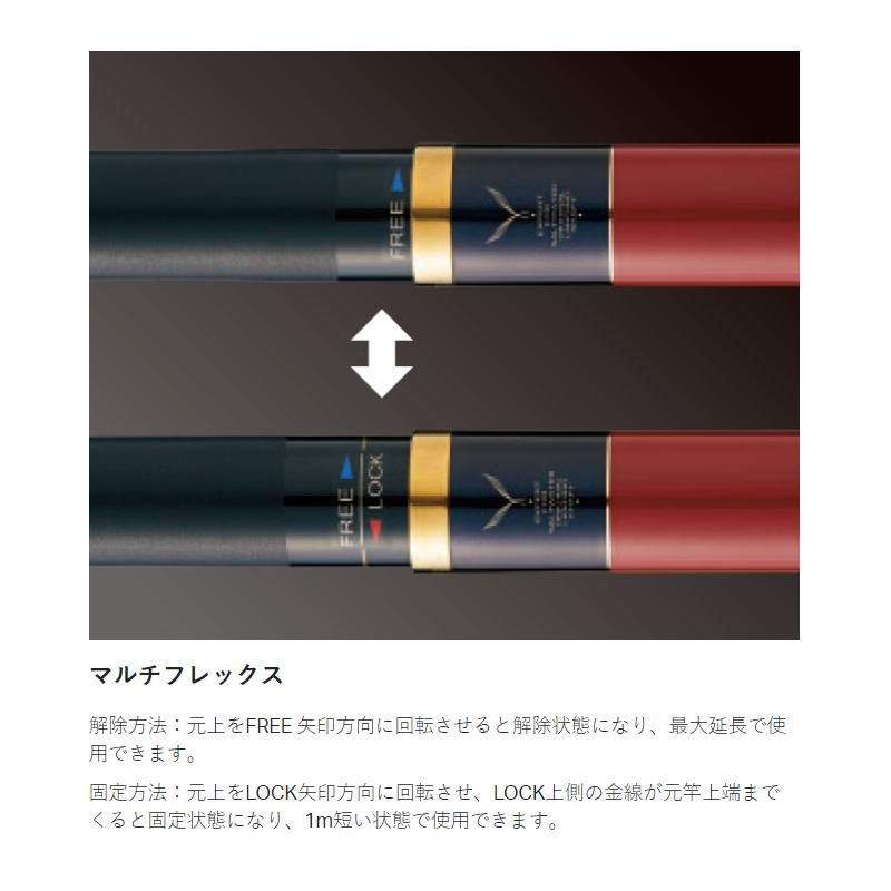 がまかつ タモの柄 Gamakatsu MULTI FLEX 400-500 中古品