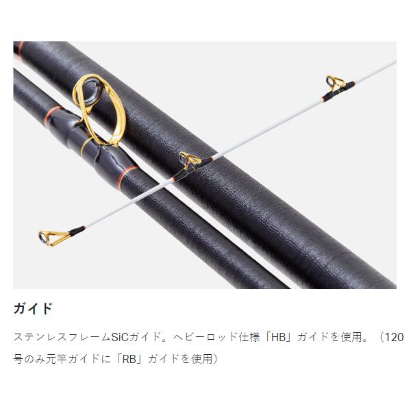 Gamakatsu（がまかつ） 【現品限り】 底物竿 がまくえ グランド