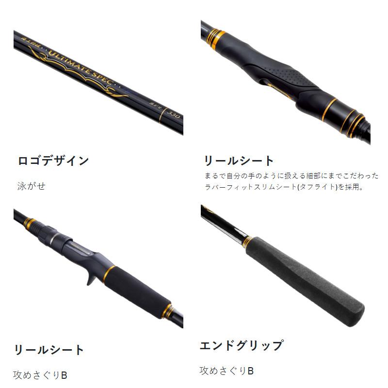 Gamakatsu（がまかつ） 海上釣堀 アルティメイトスペック 泳がせ 3.3m