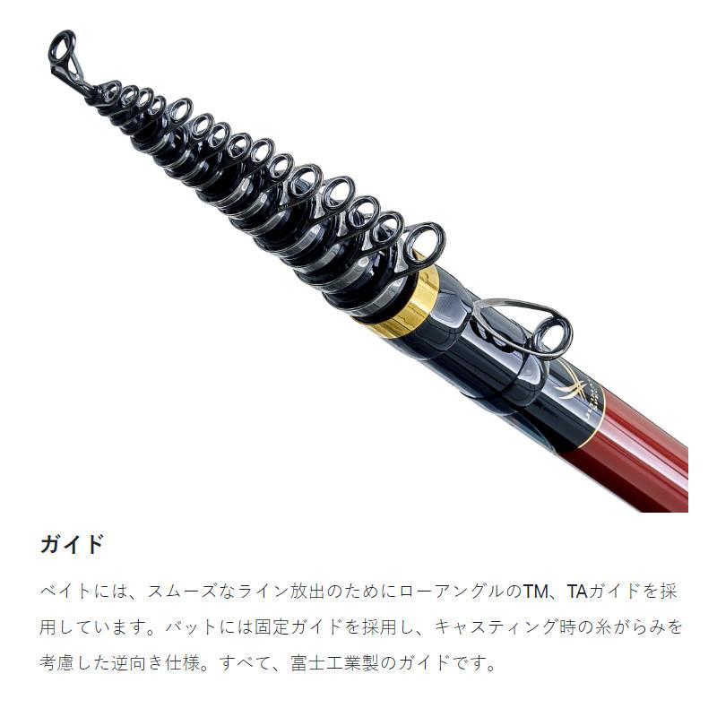 Gamakatsu（がまかつ） 磯竿 がま磯 カゴ アルティメイトスペック 