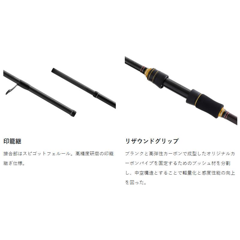 がまかつ エギングロッド ラグゼ EG X アルティメイト S82ML-solid