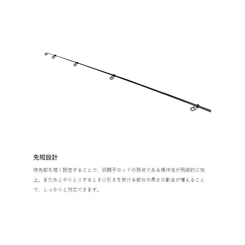 Gamakatsu（がまかつ） 磯竿 がま磯 アテンダー3 1号-5.3m 22209
