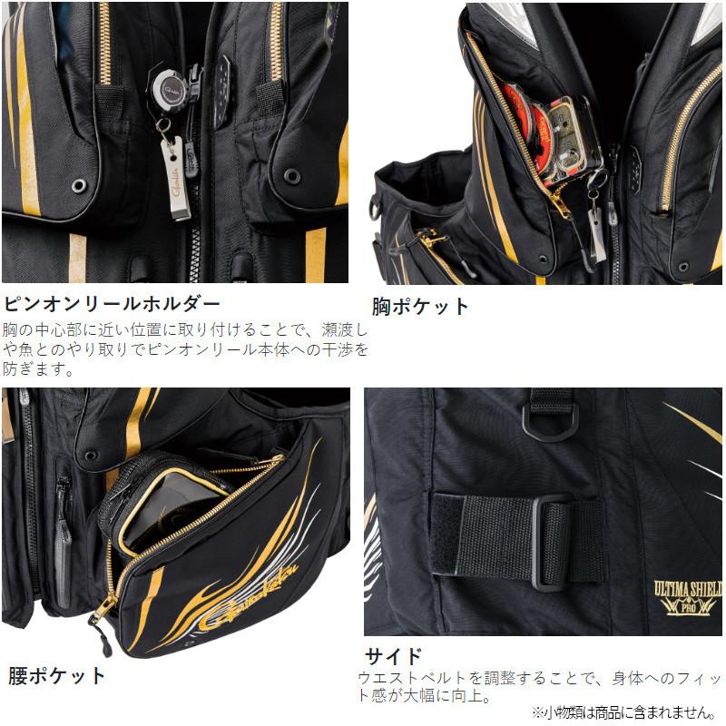 がまかつ ライフジャケット アルテマシールドプロ フローティング
