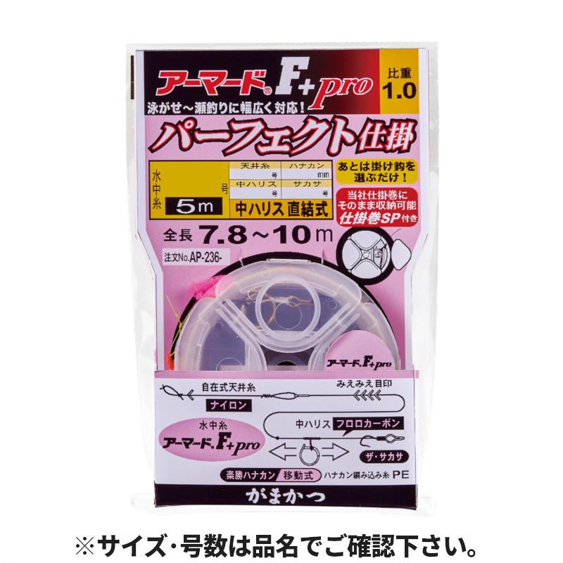 Gamakatsu（がまかつ） アーマードF+プロ パーフェクト仕掛 6.5-0.06