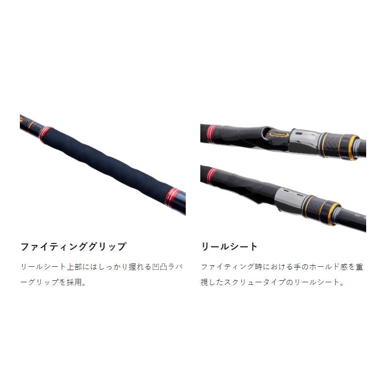 Gamakatsu がまかつ 磯竿 がま磯 我夢者アルティメイト 南方強者S六-四