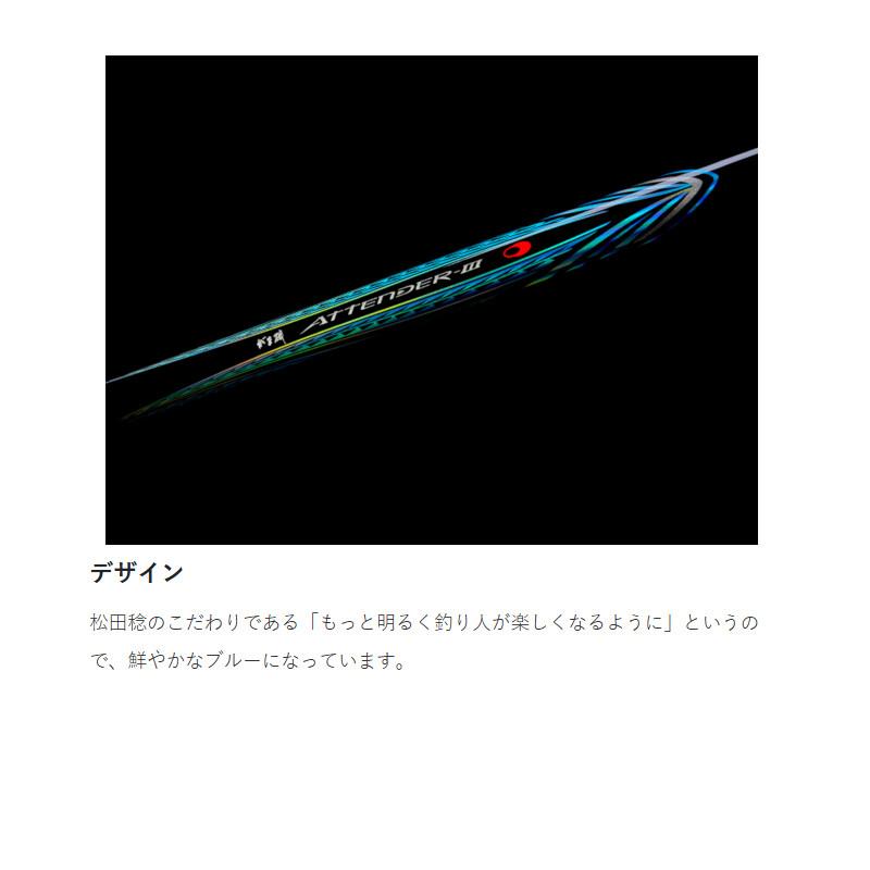 Gamakatsu（がまかつ） 磯竿 がま磯 アテンダー3 2.5号-5.3m 22219