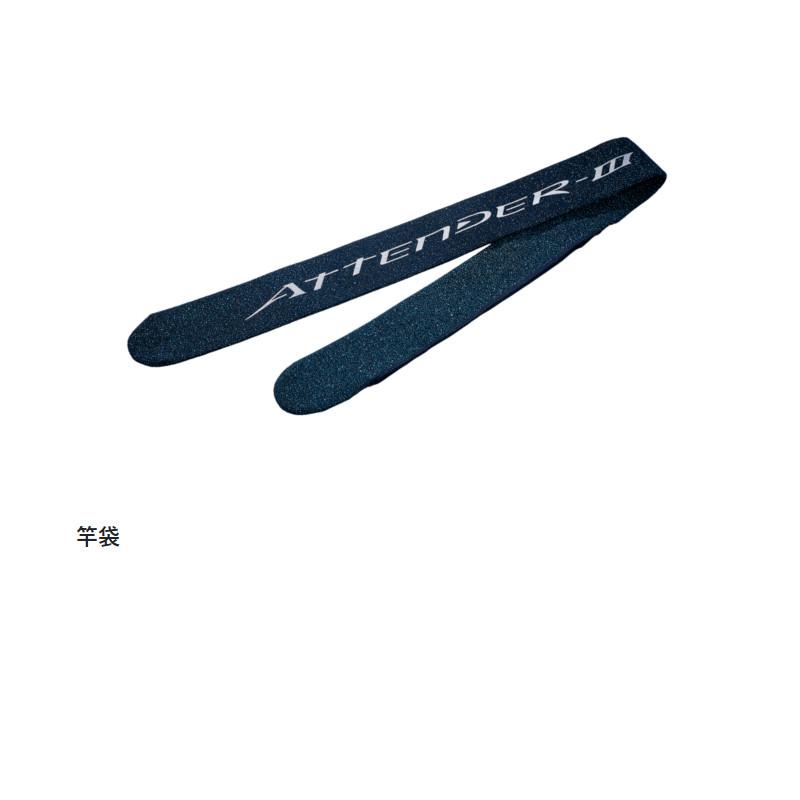 Gamakatsu（がまかつ） 磯竿 がま磯 アテンダー3 2.75号-5.0m 22230