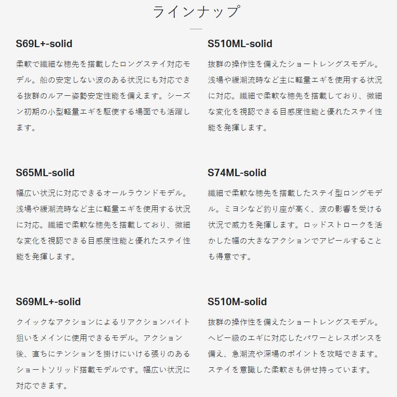 がまかつ 船エギングロッド ラグゼ EGTR XX B65M+-solid 24763_1