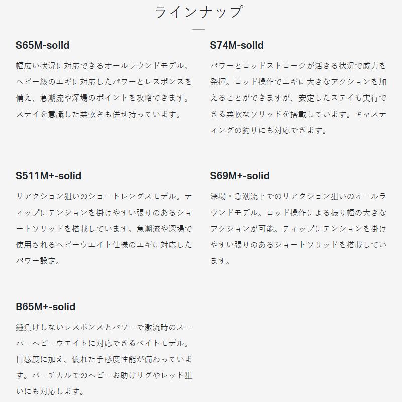 がまかつ 船エギングロッド ラグゼ EGTR XX B65M+-solid 24763_2