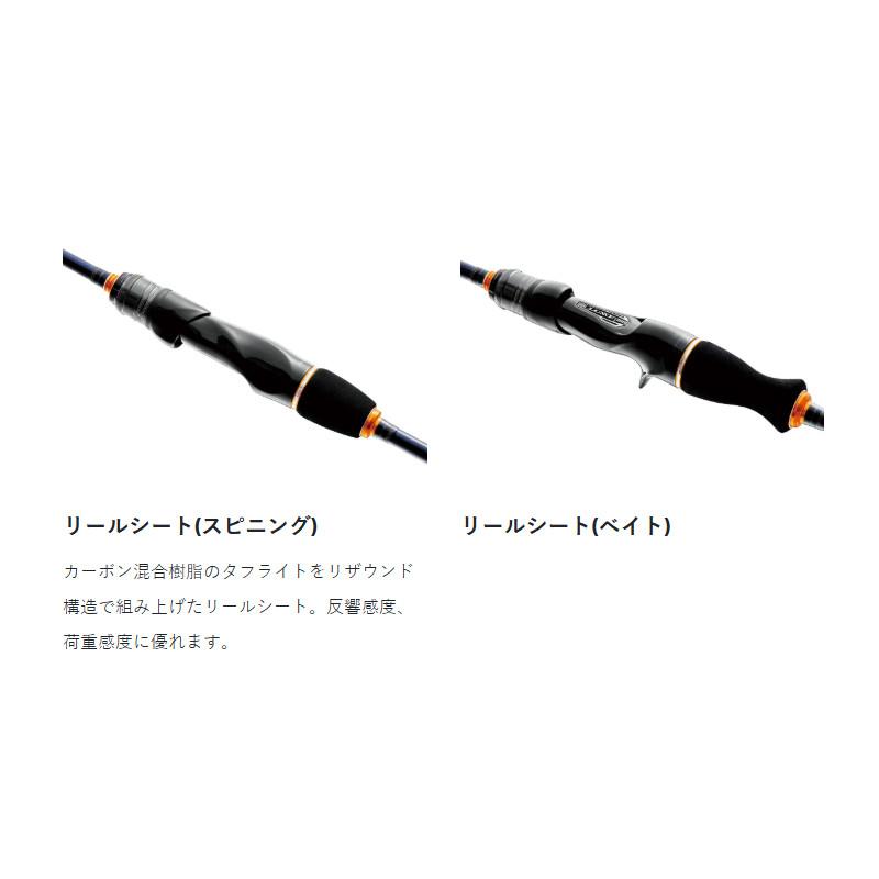がまかつ 船エギングロッド ラグゼ EGTR XX B65M+-solid 24763_4
