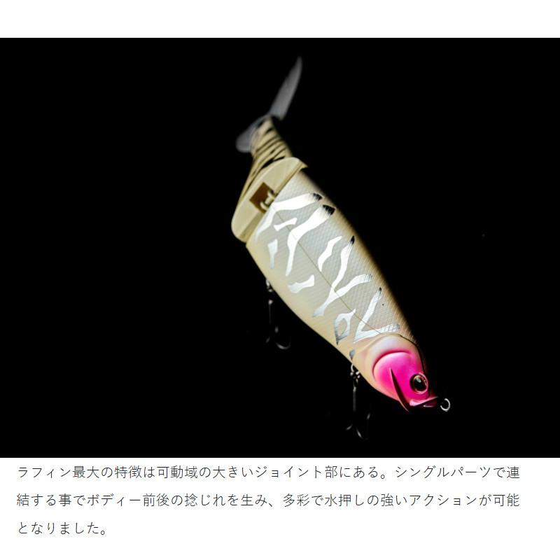 がまかつ　NEW ラフィン300　グリッターレインボー　シーバスチューン Gamakatsu（がまかつ） ルアー ラグゼ ラフィン300 #1 グリッター