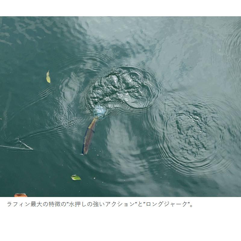 ラフィン300 グリッターレインボー Gamakatsu（がまかつ） ルアー ラグゼ ラフィン300 #1 グリッター