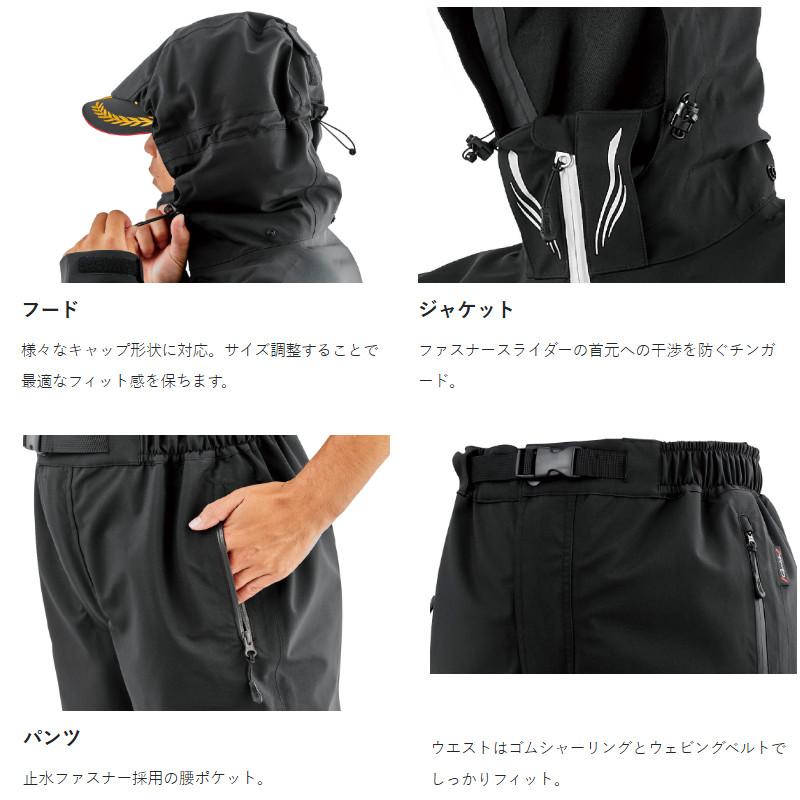 Gamakatsu（がまかつ） ウェア アルテマシールドプロ レインスーツ M