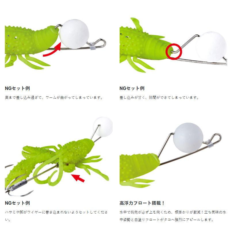 ラグゼ オクトライズ ウキウキクロー 19-417 3 アピールチャートグロー