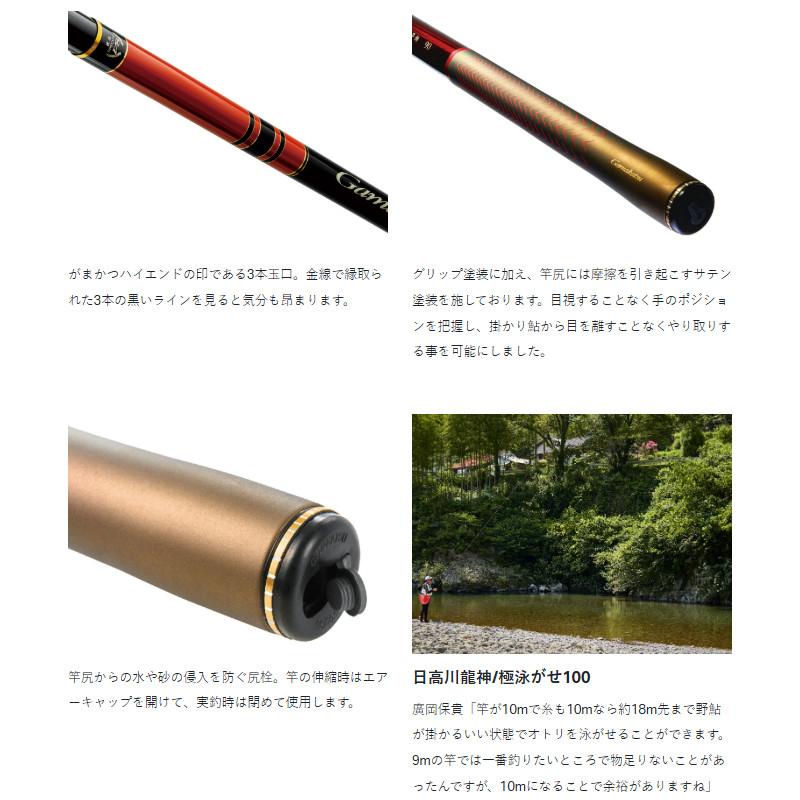 がまかつ がま鮎 Vintage 引抜早瀬 90 鮎竿 9m Gamakatsu（がまかつ） 鮎竿 がま鮎 競技スペシャルV8 引抜早瀬 90 9m